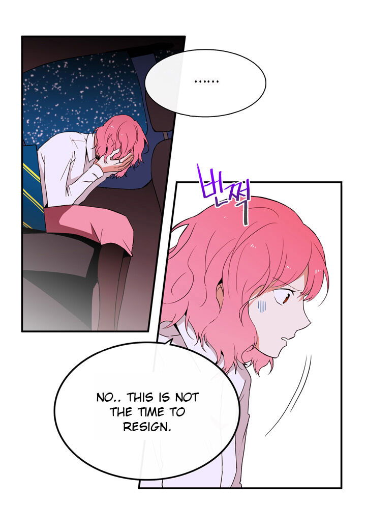 The Problem of My Love Affair Chapter 006 page 6