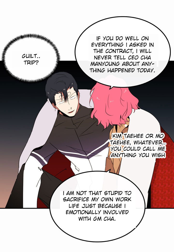 The Problem of My Love Affair Chapter 008 page 42