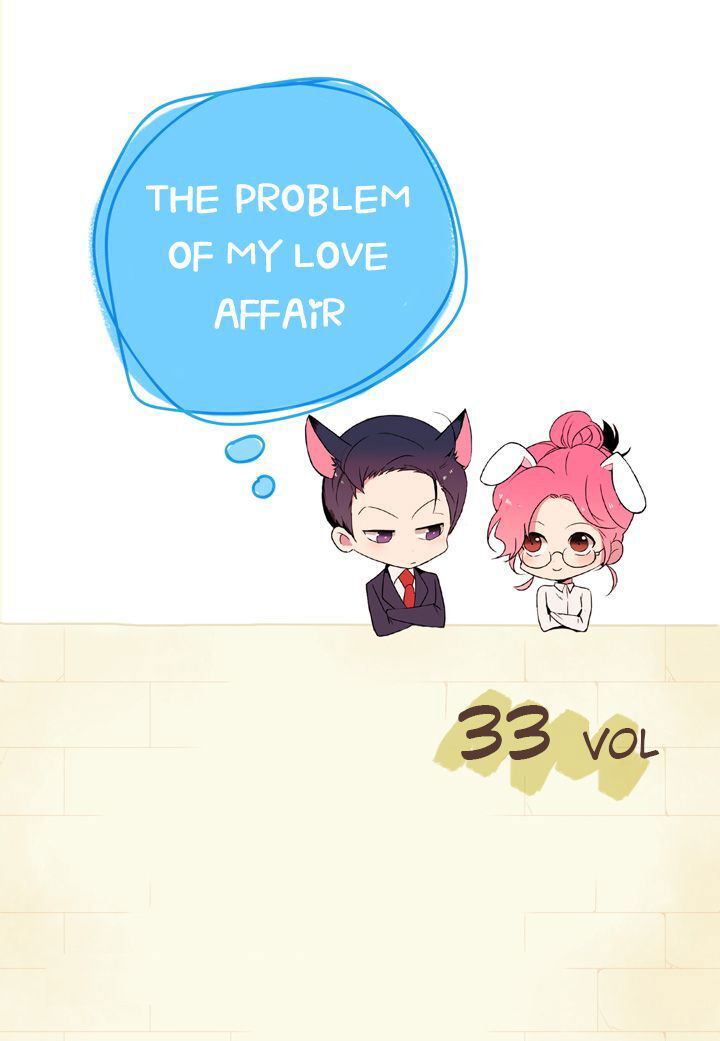 The Problem of My Love Affair Chapter 033 page 1