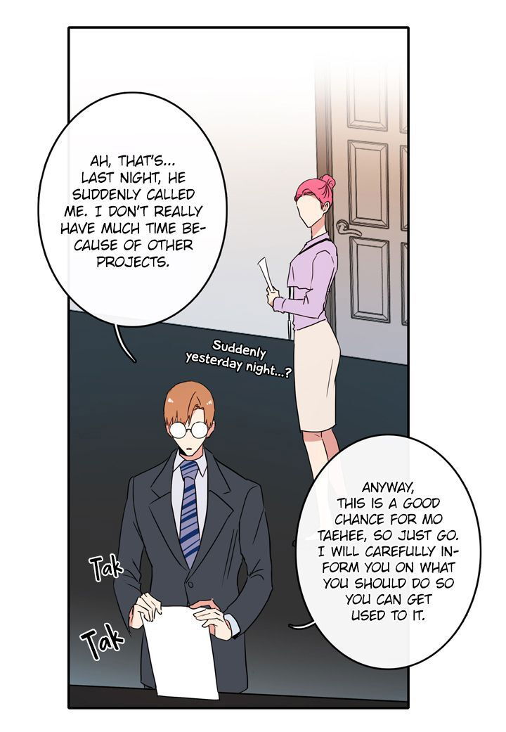 The Problem of My Love Affair Chapter 033 page 12