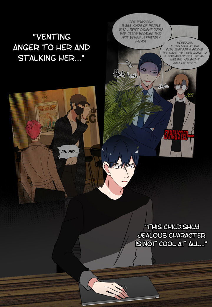 The Problem of My Love Affair Chapter 043 page 4
