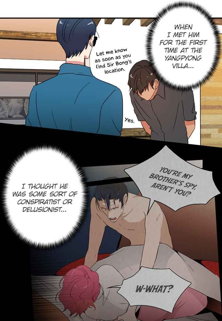 The Problem of My Love Affair Chapter 051 page 17