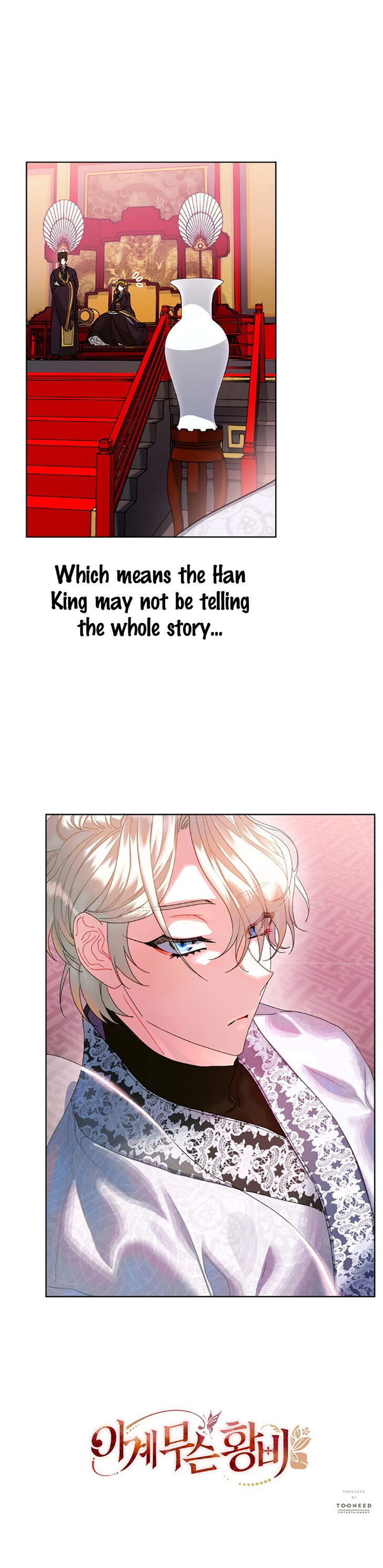 What Kind of Empress Is This Chapter 013 page 31