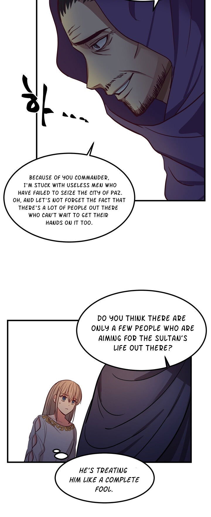 Amina of the Lamp Chapter 004 page 7