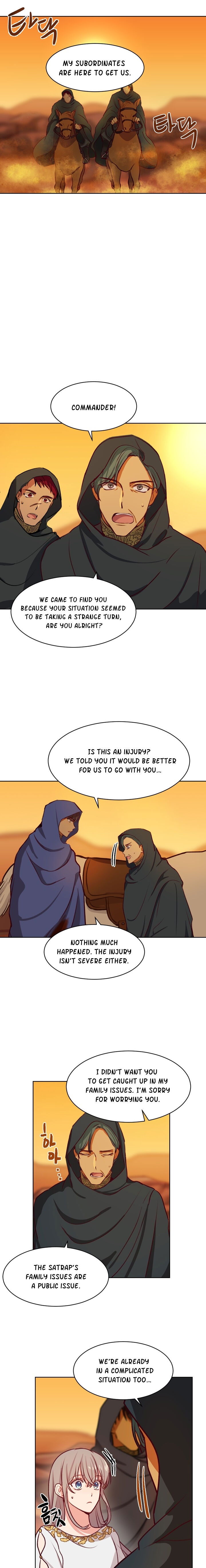 Amina of the Lamp Chapter 006 page 8