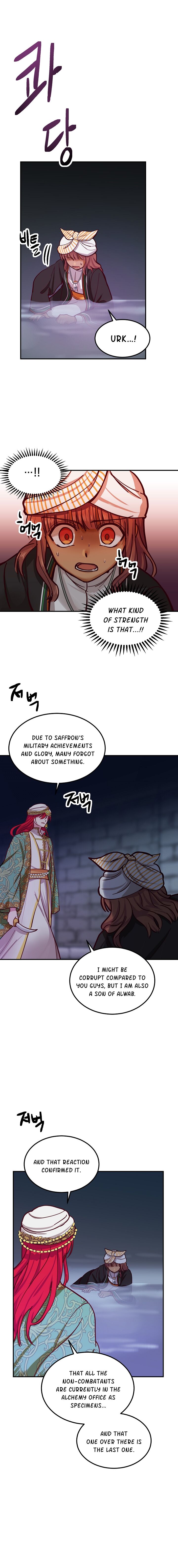 Amina of the Lamp Chapter 028 page 13