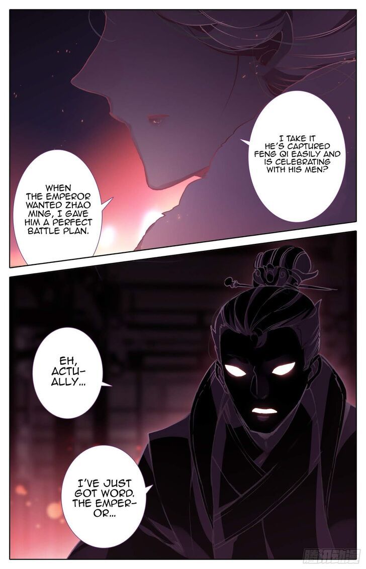 Legend of the Tyrant Empress Chapter 046 page 3