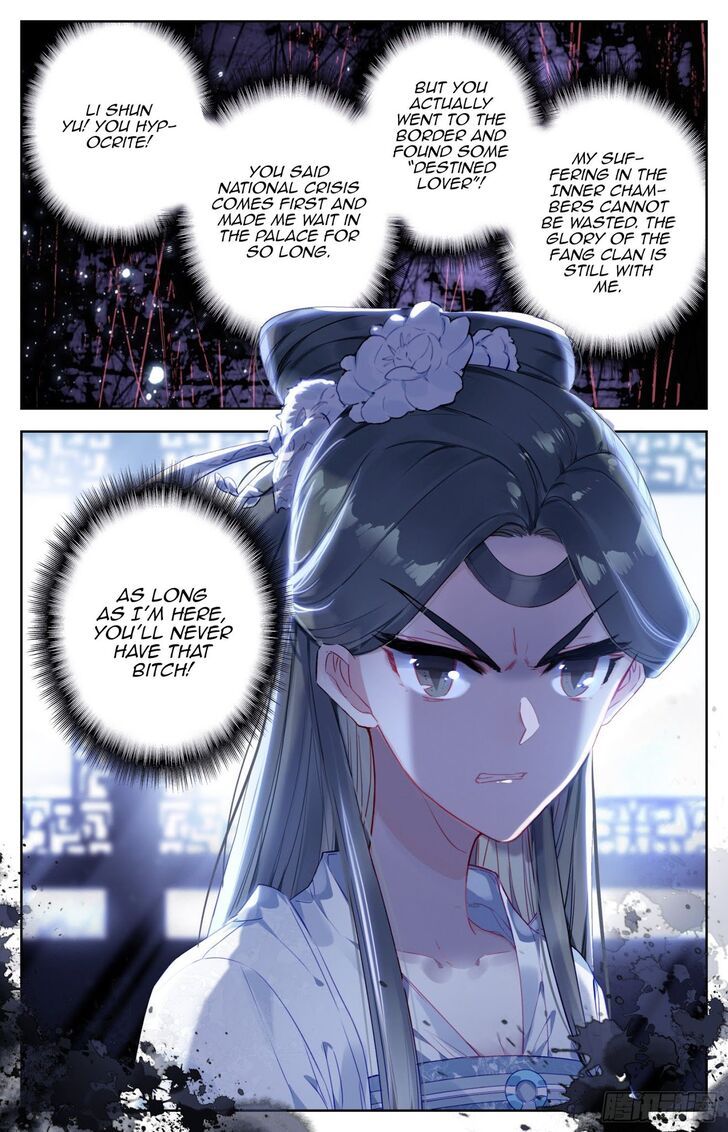 Legend of the Tyrant Empress Chapter 048 page 13