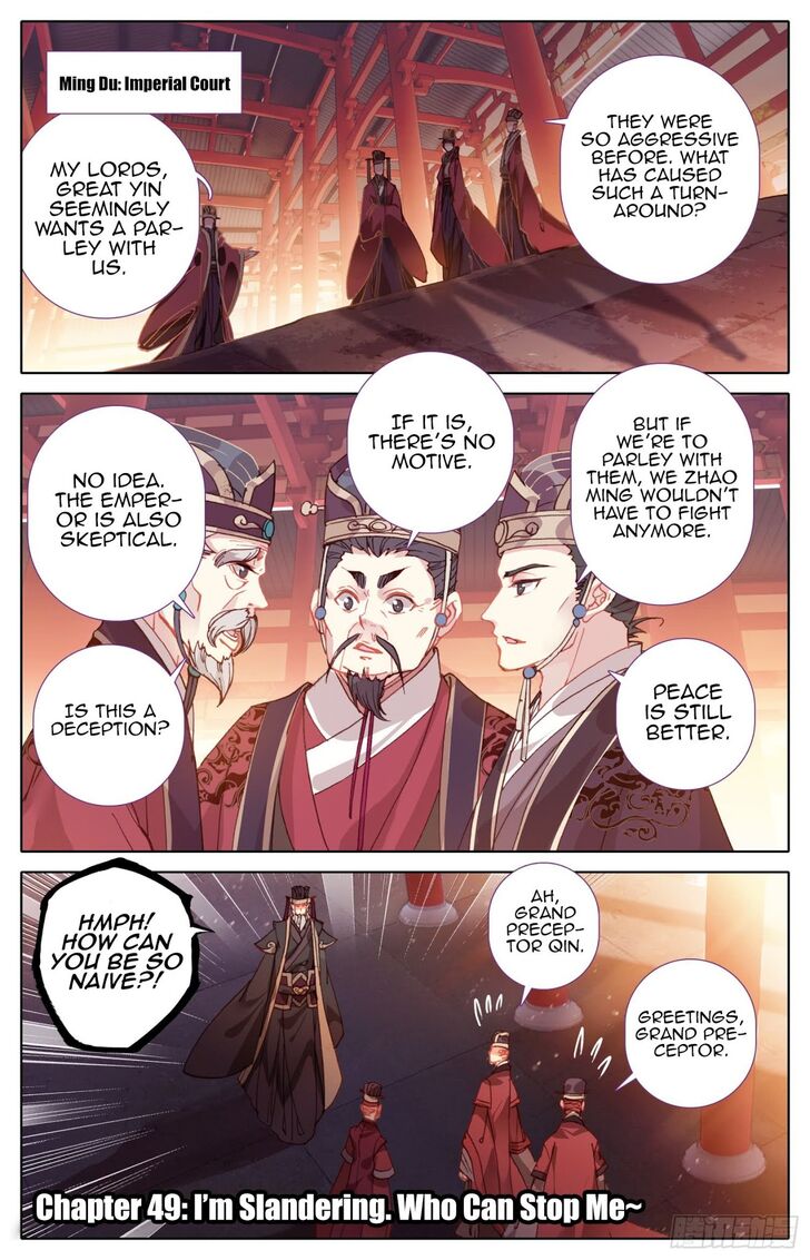 Legend of the Tyrant Empress Chapter 049 page 3