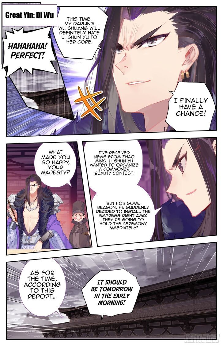 Legend of the Tyrant Empress Chapter 071 page 12