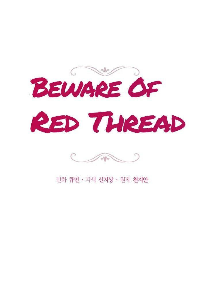 Beware of the Red Thread Chapter 16 page 3