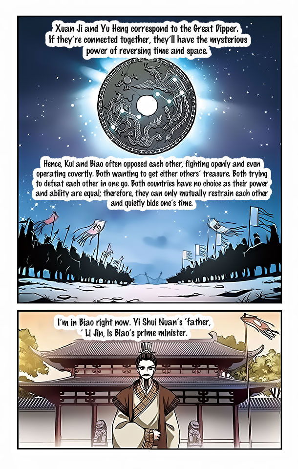 Xuan Ji Ci Chapter 002 page 12