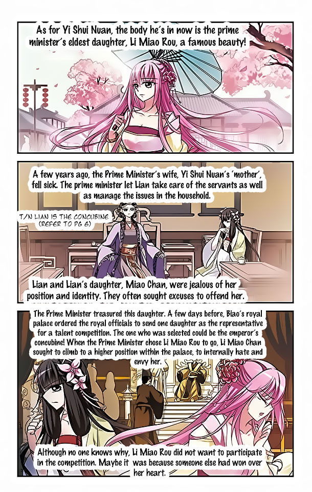 Xuan Ji Ci Chapter 002 page 13