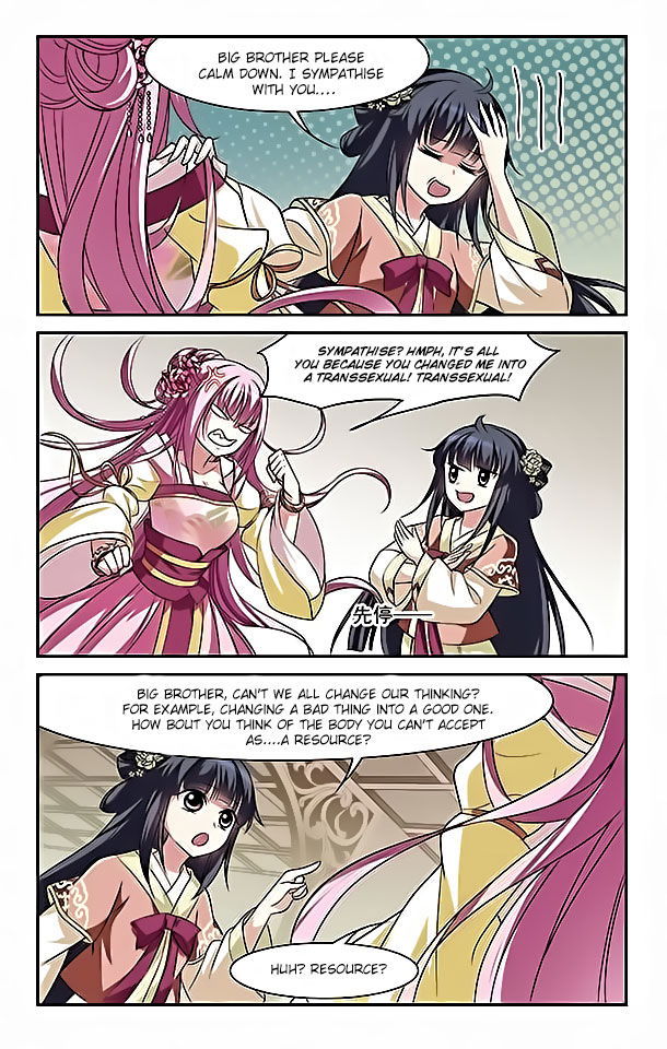 Xuan Ji Ci Chapter 002 page 17