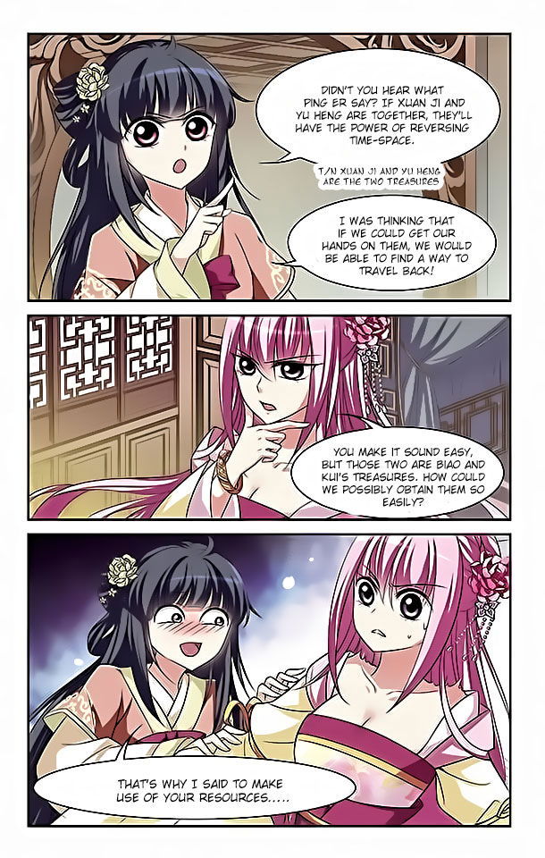 Xuan Ji Ci Chapter 002 page 18