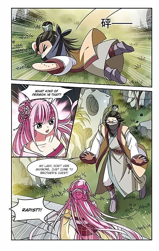 Xuan Ji Ci Chapter 002 page 31