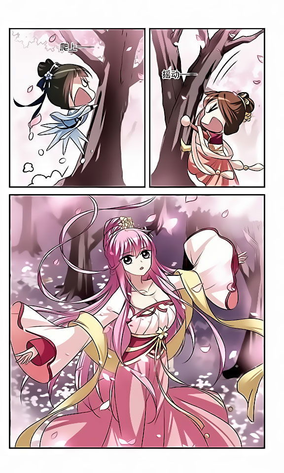 Xuan Ji Ci Chapter 004 page 7