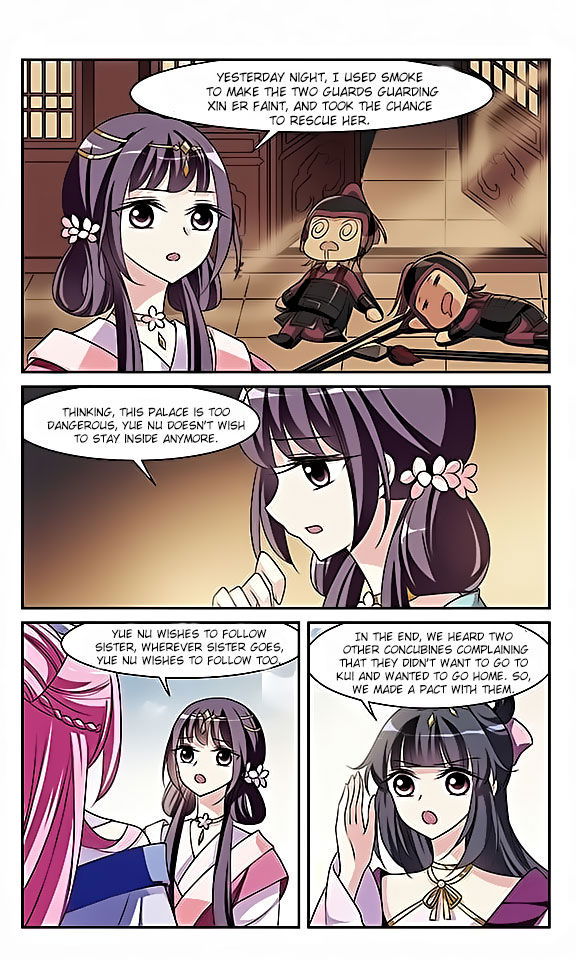 Xuan Ji Ci Chapter 008 page 11