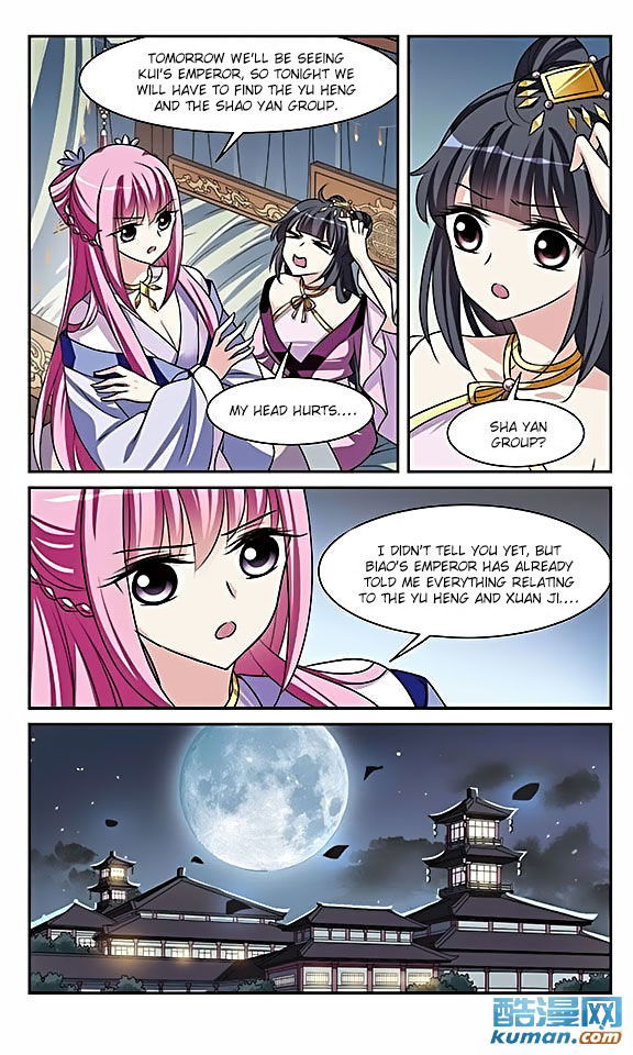 Xuan Ji Ci Chapter 008 page 17