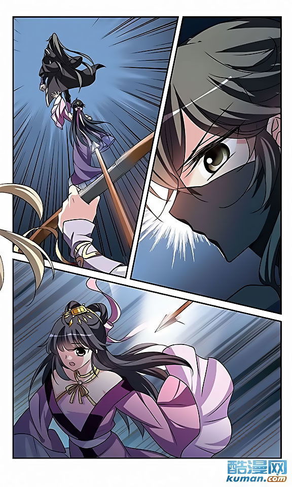 Xuan Ji Ci Chapter 008 page 21