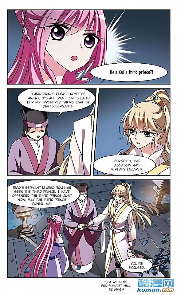 Xuan Ji Ci Chapter 008 page 25