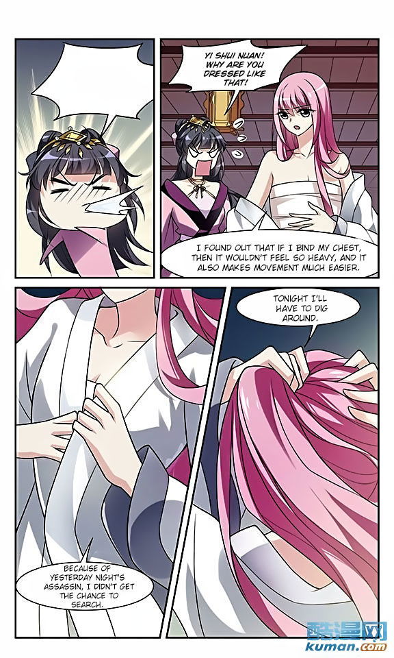 Xuan Ji Ci Chapter 008 page 43