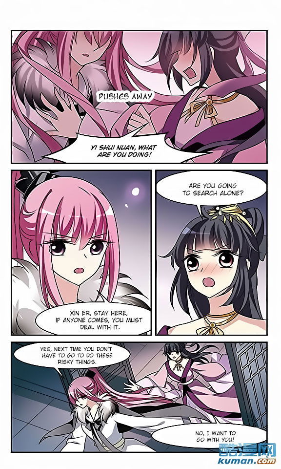 Xuan Ji Ci Chapter 008 page 47