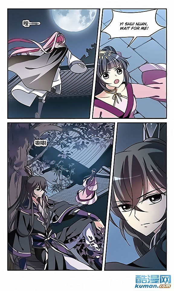 Xuan Ji Ci Chapter 008 page 48