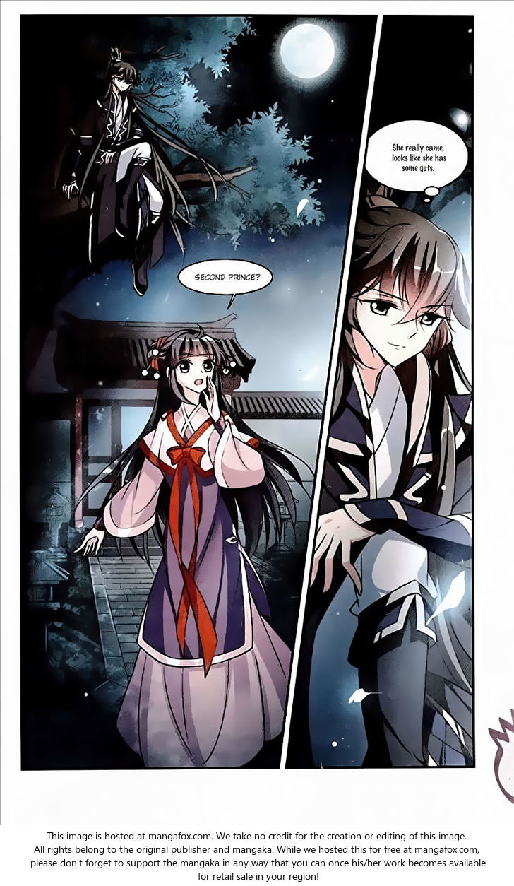 Xuan Ji Ci Chapter 013 page 17