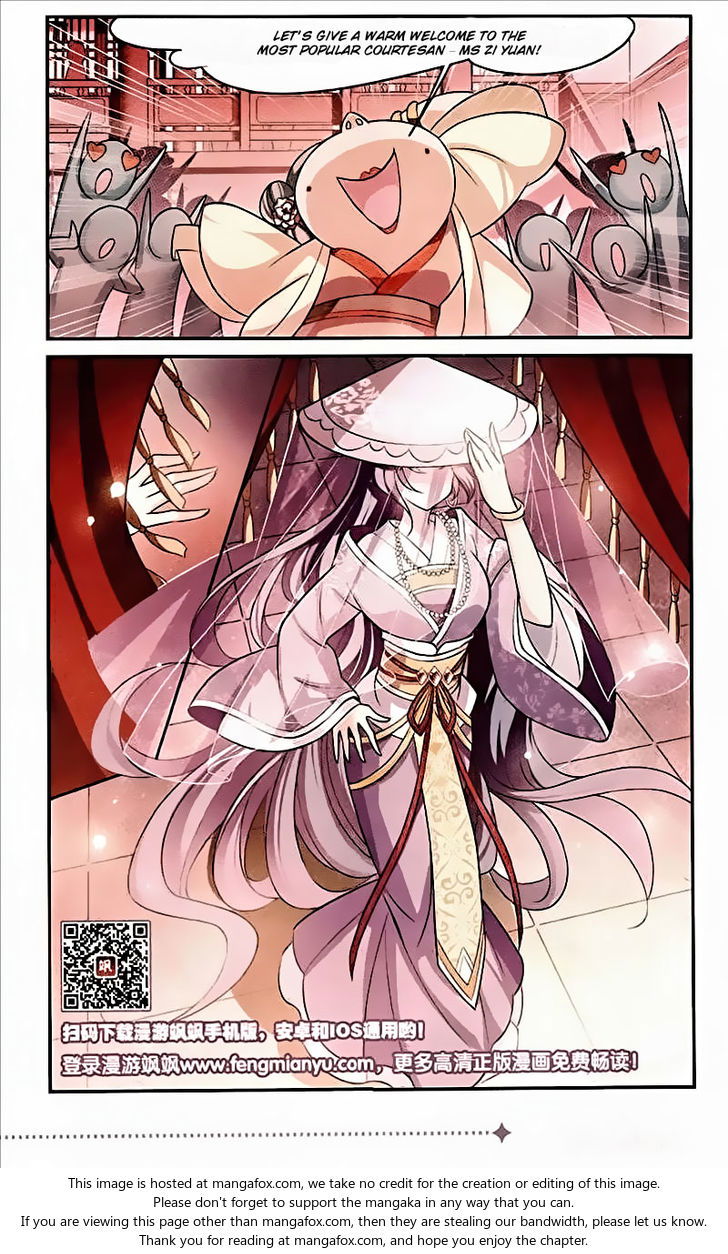 Xuan Ji Ci Chapter 013 page 47