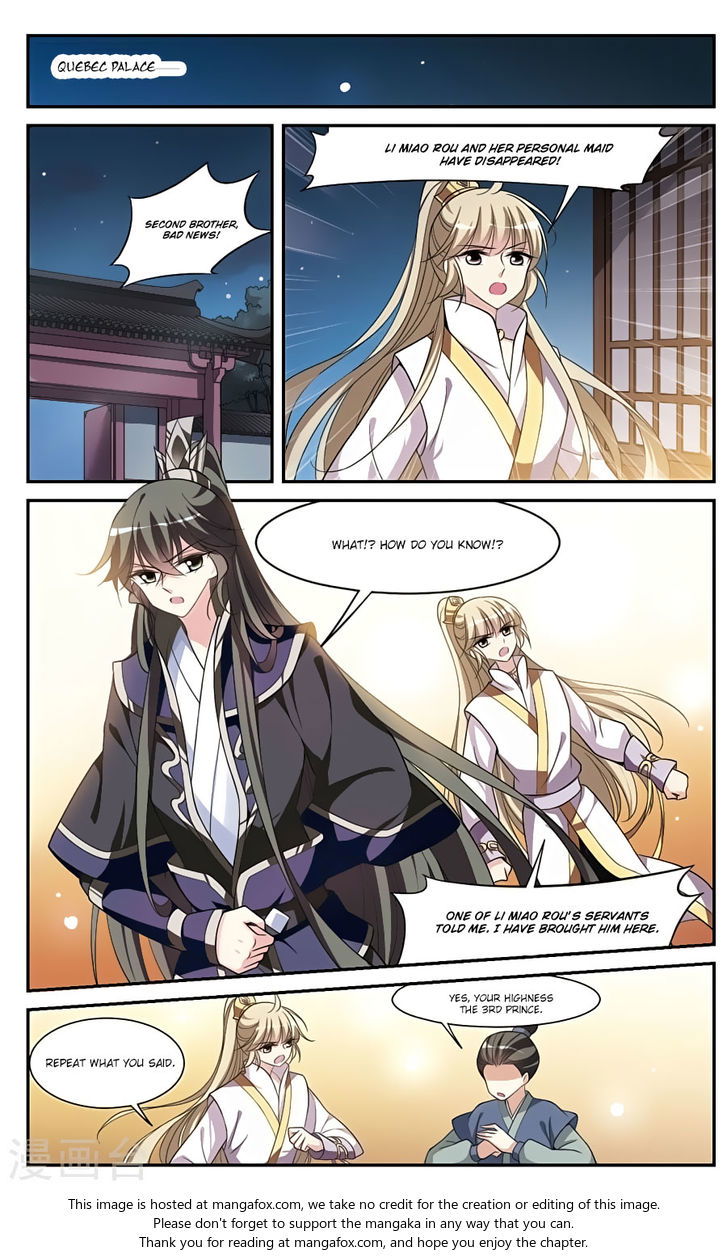 Xuan Ji Ci Chapter 015 page 9