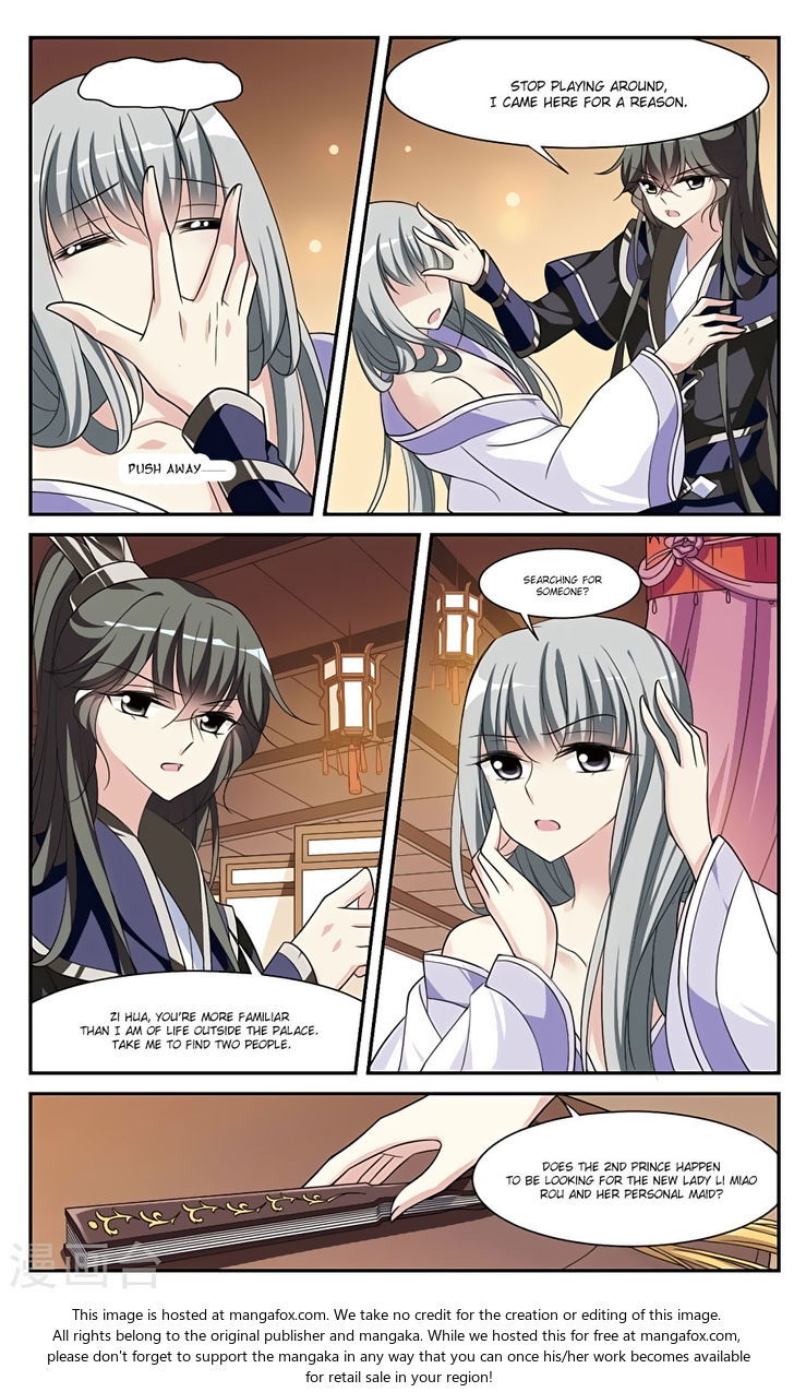 Xuan Ji Ci Chapter 015 page 13