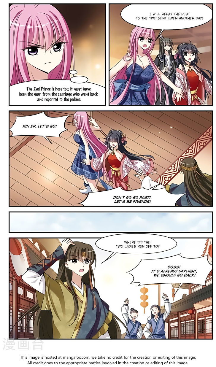 Xuan Ji Ci Chapter 015 page 43