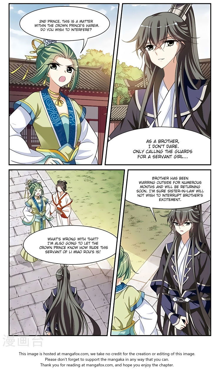 Xuan Ji Ci Chapter 018 page 16