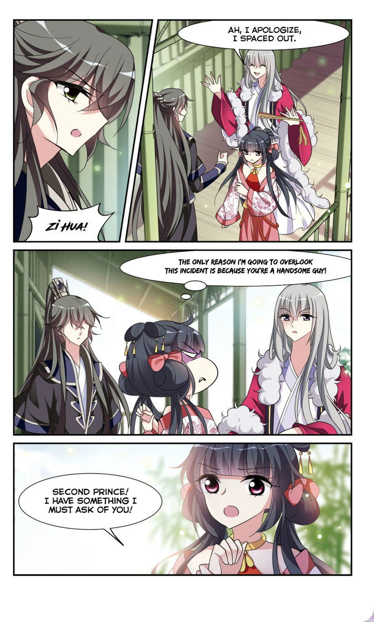 Xuan Ji Ci Chapter 020.1 page 11