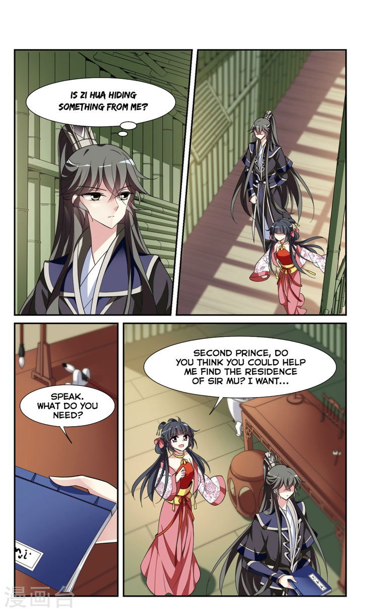 Xuan Ji Ci Chapter 020.1 page 13