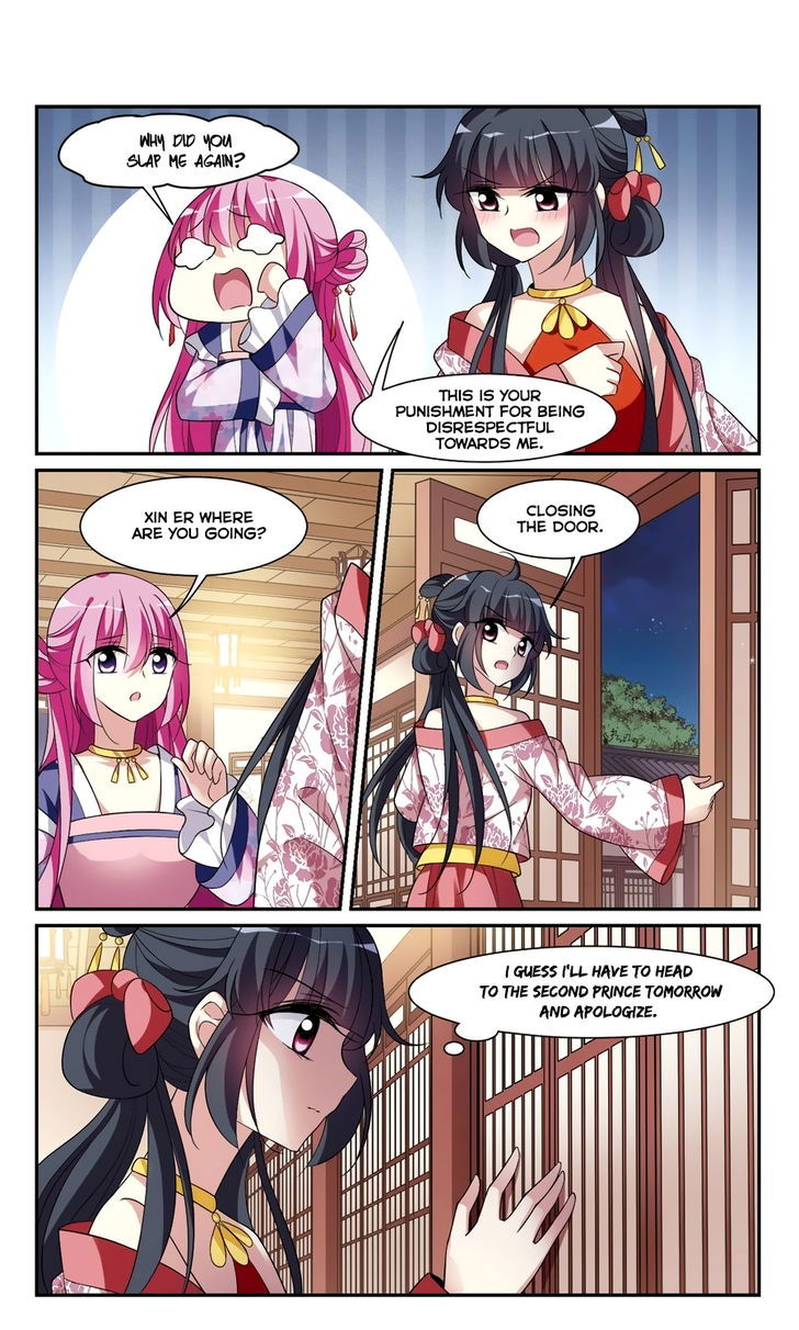 Xuan Ji Ci Chapter 022 page 9