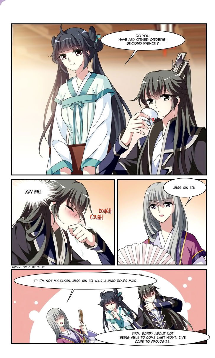 Xuan Ji Ci Chapter 023 page 7