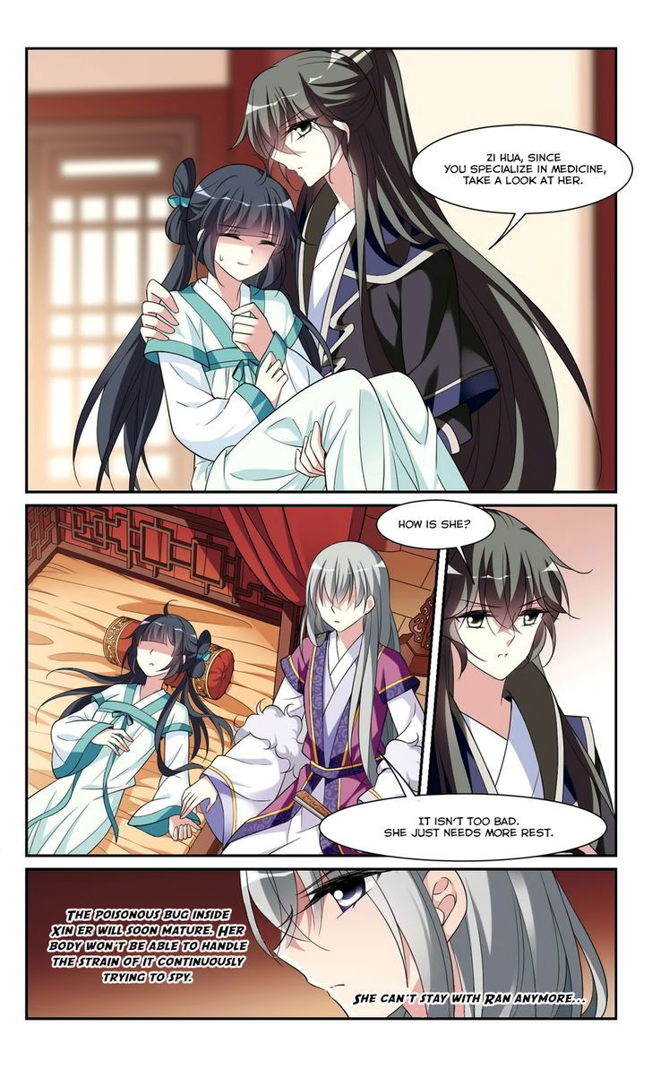 Xuan Ji Ci Chapter 023 page 10