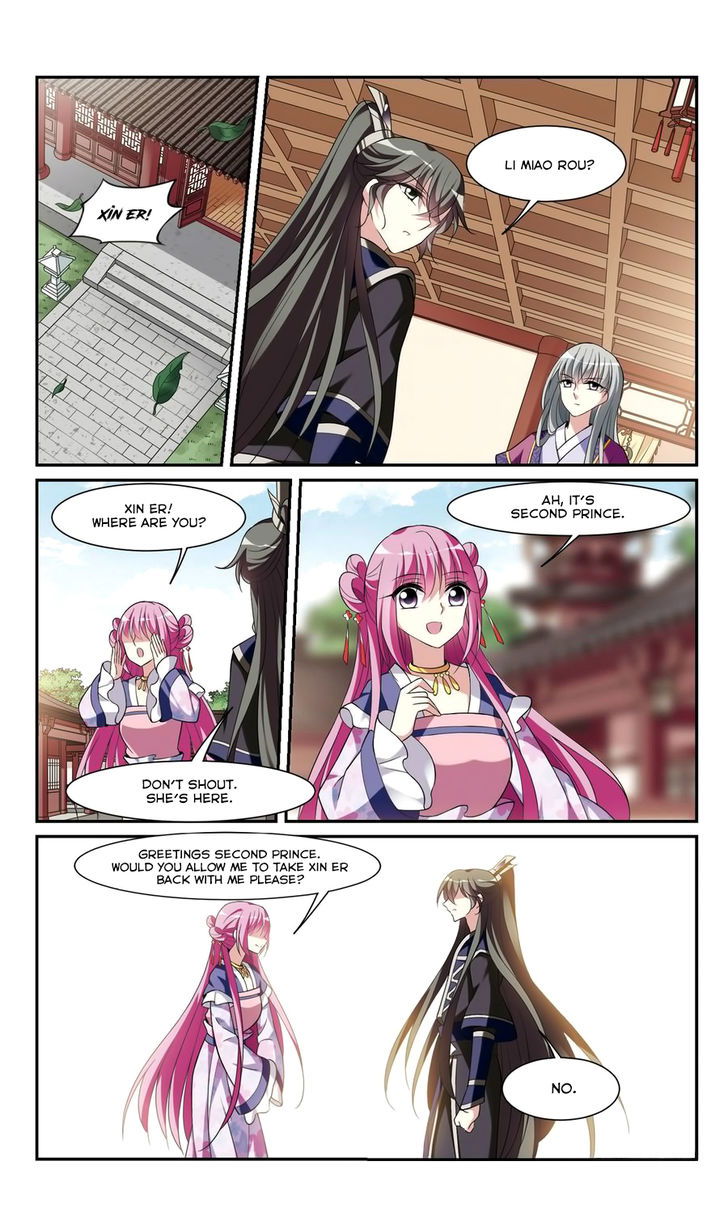 Xuan Ji Ci Chapter 023 page 11