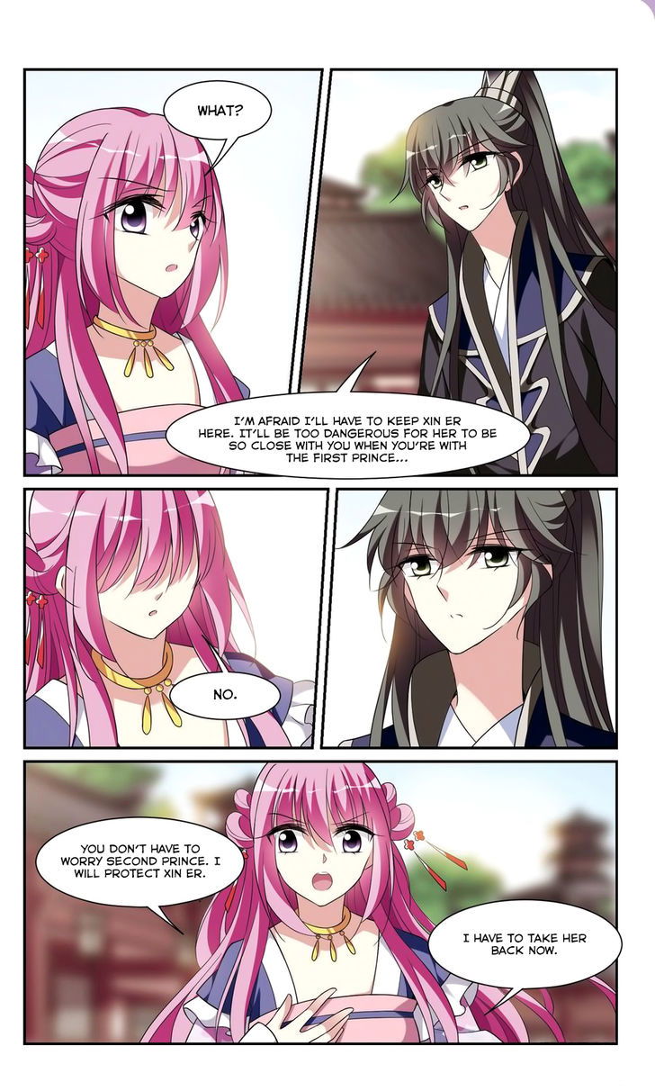 Xuan Ji Ci Chapter 023 page 12