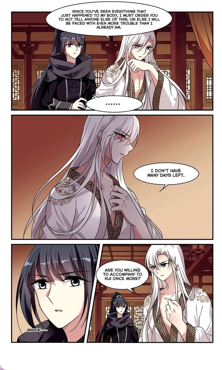 Xuan Ji Ci Chapter 024 page 26