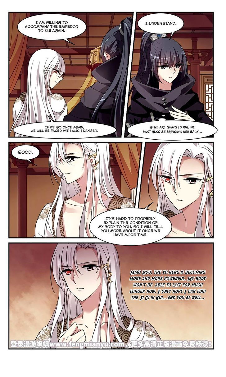 Xuan Ji Ci Chapter 024 page 27