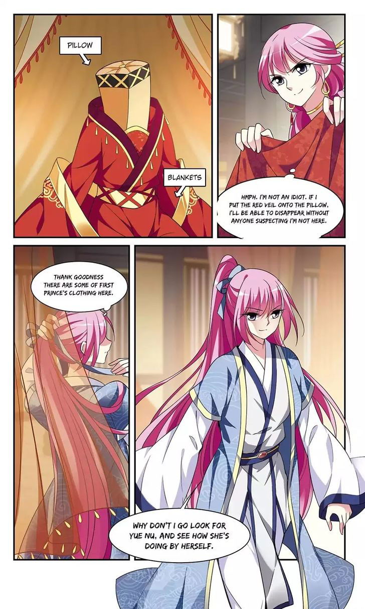 Xuan Ji Ci Chapter 025 page 14