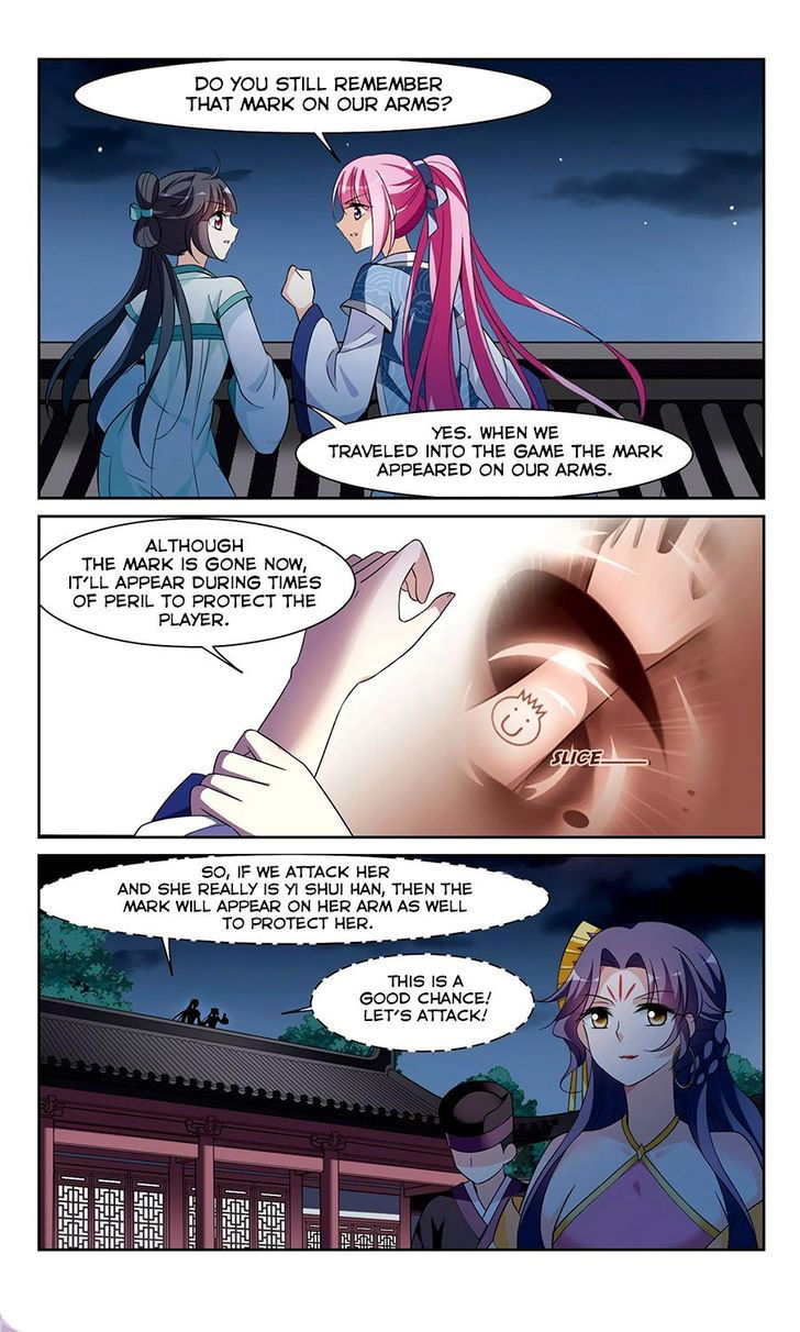 Xuan Ji Ci Chapter 026 page 4