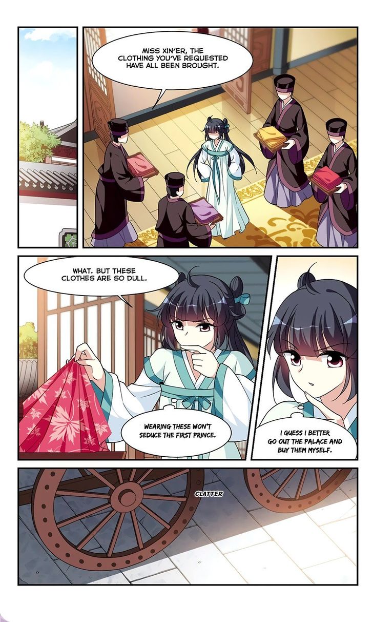 Xuan Ji Ci Chapter 026 page 12