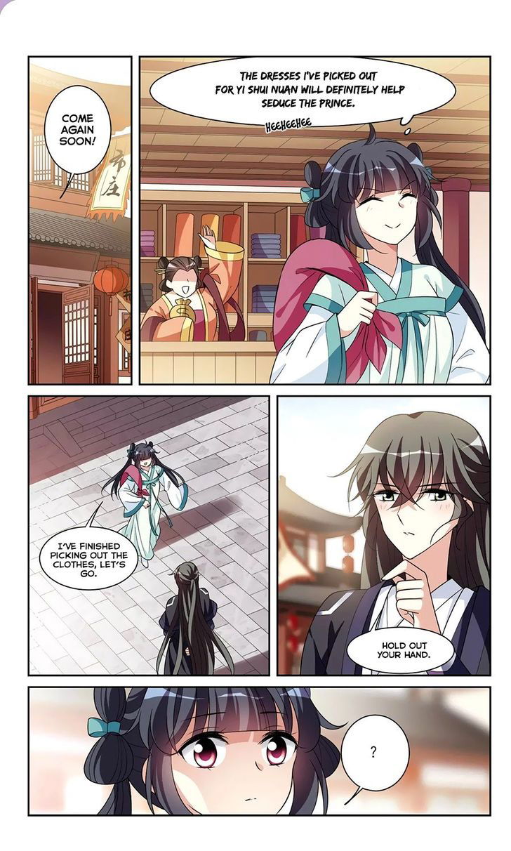 Xuan Ji Ci Chapter 026 page 22