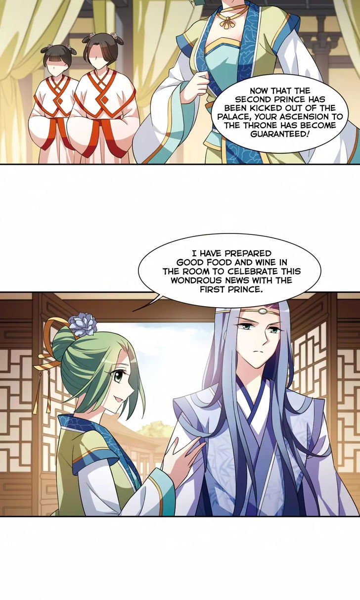 Xuan Ji Ci Chapter 030 page 15