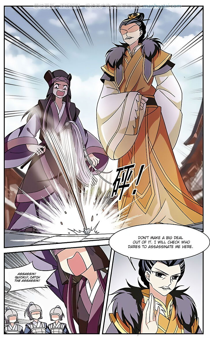 Xuan Ji Ci Chapter 054 page 3