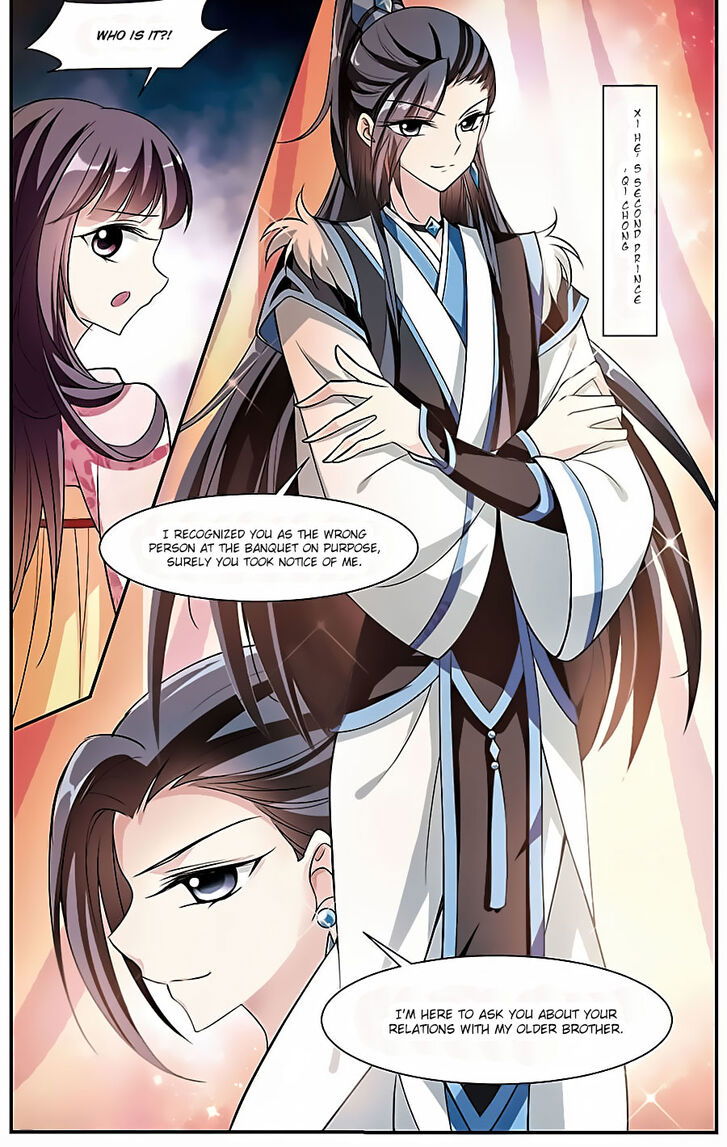 Xuan Ji Ci Chapter 059 page 4